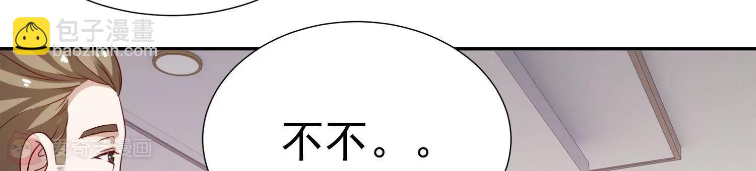 第14话  买个钻戒给宝贝玩8