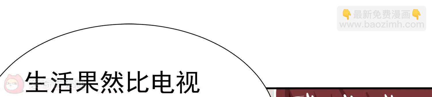 第14话  买个钻戒给宝贝玩81