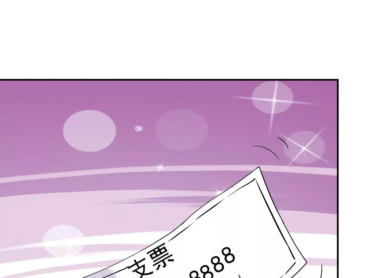 第14话  买个钻戒给宝贝玩91