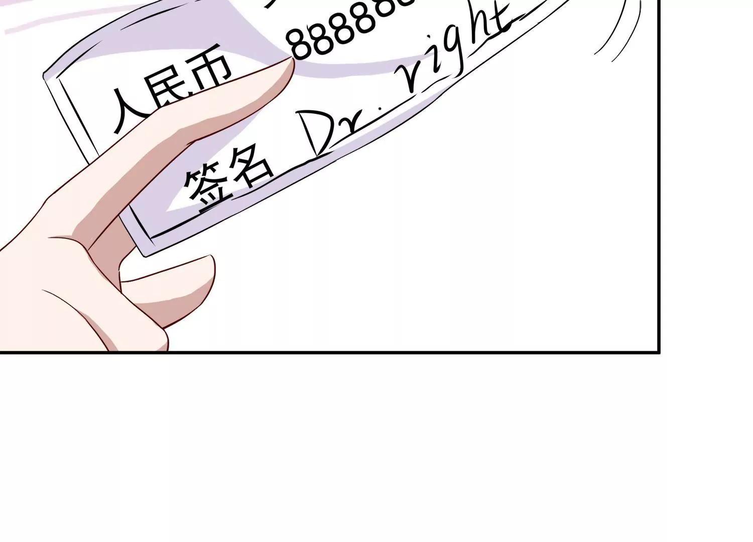 第14话  买个钻戒给宝贝玩92