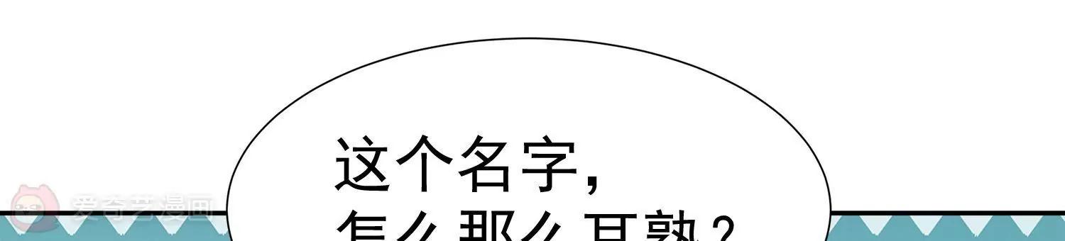 第14话  买个钻戒给宝贝玩93
