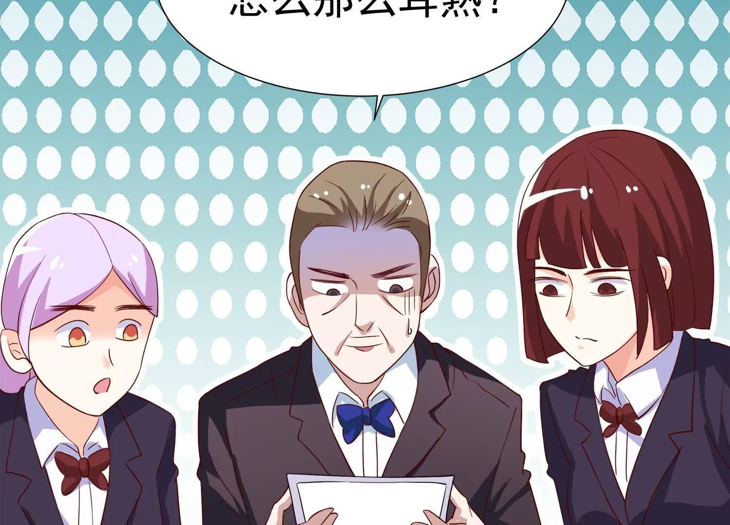 第14话  买个钻戒给宝贝玩94