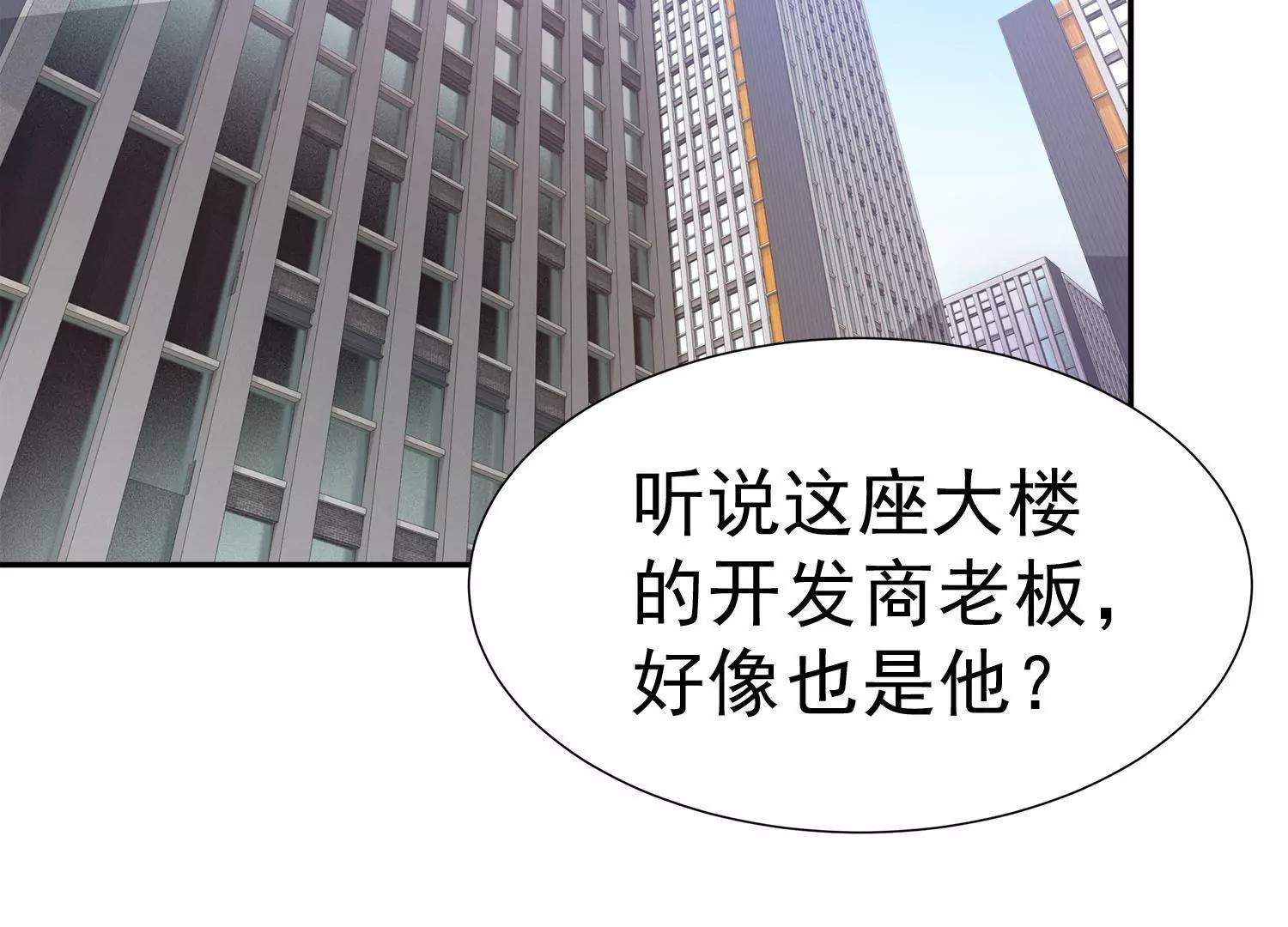 第14话  买个钻戒给宝贝玩97