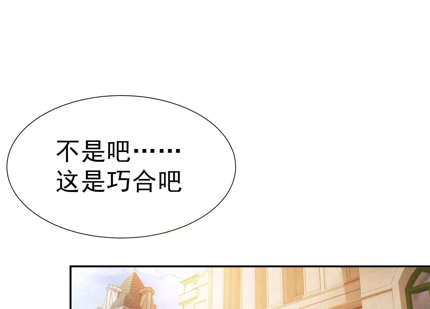 第14话  买个钻戒给宝贝玩98
