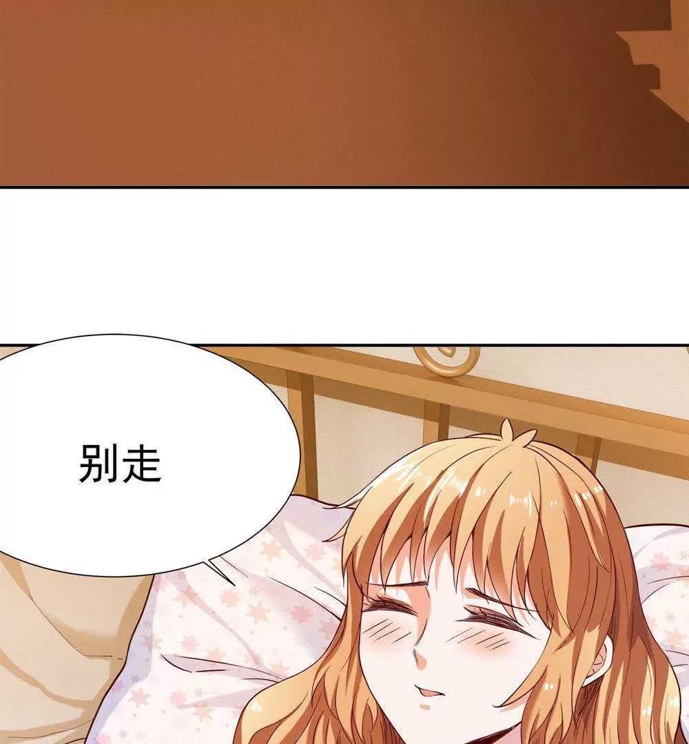 第15话  宝贝，你醒了12