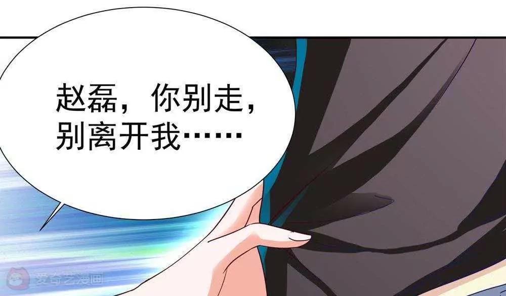 第15话  宝贝，你醒了17