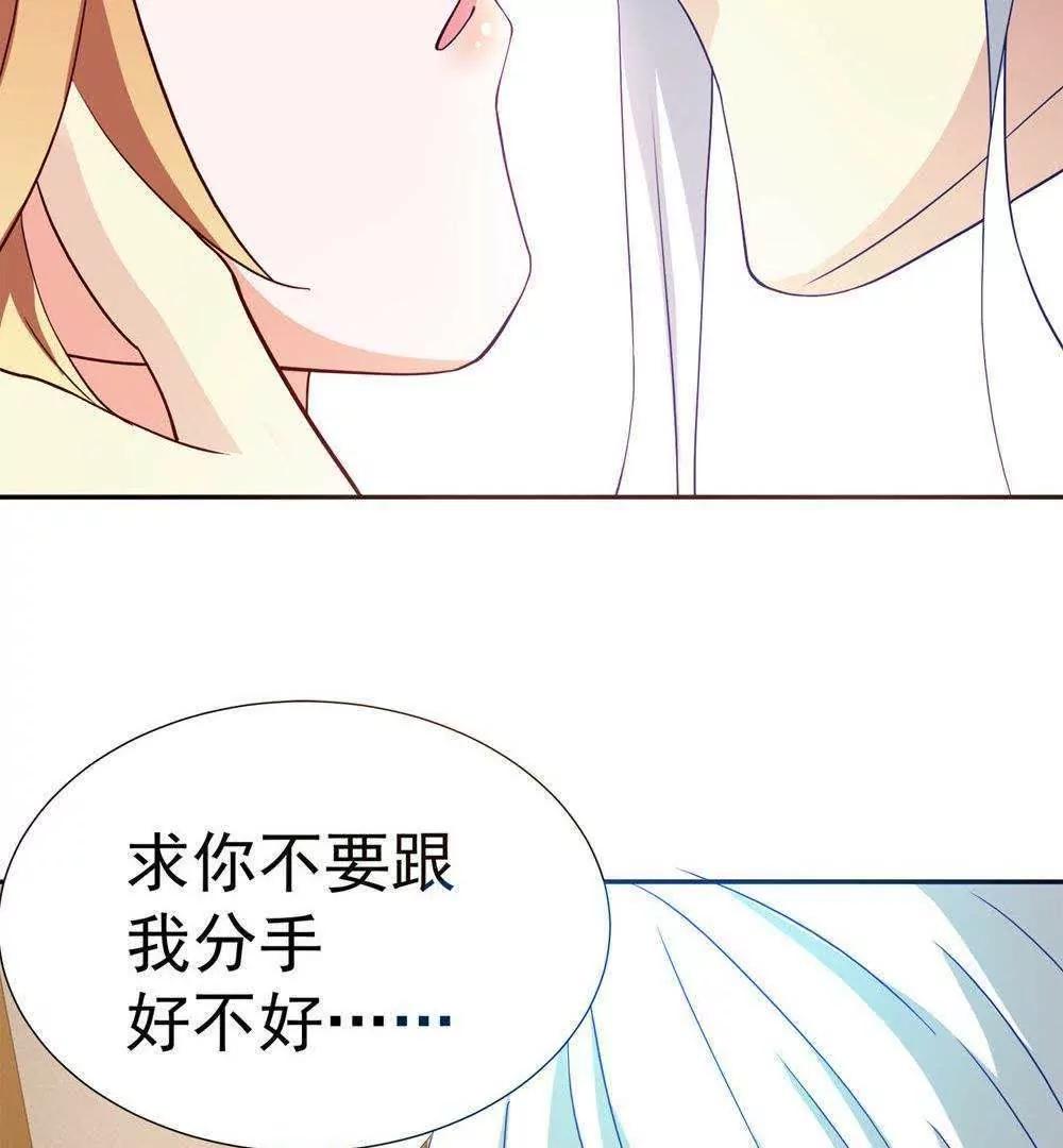 第15话  宝贝，你醒了32