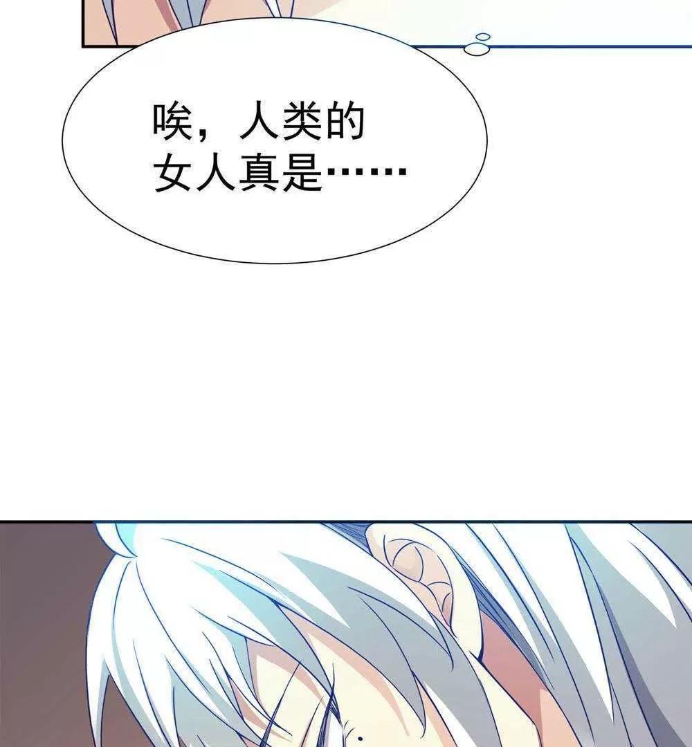 第15话  宝贝，你醒了36