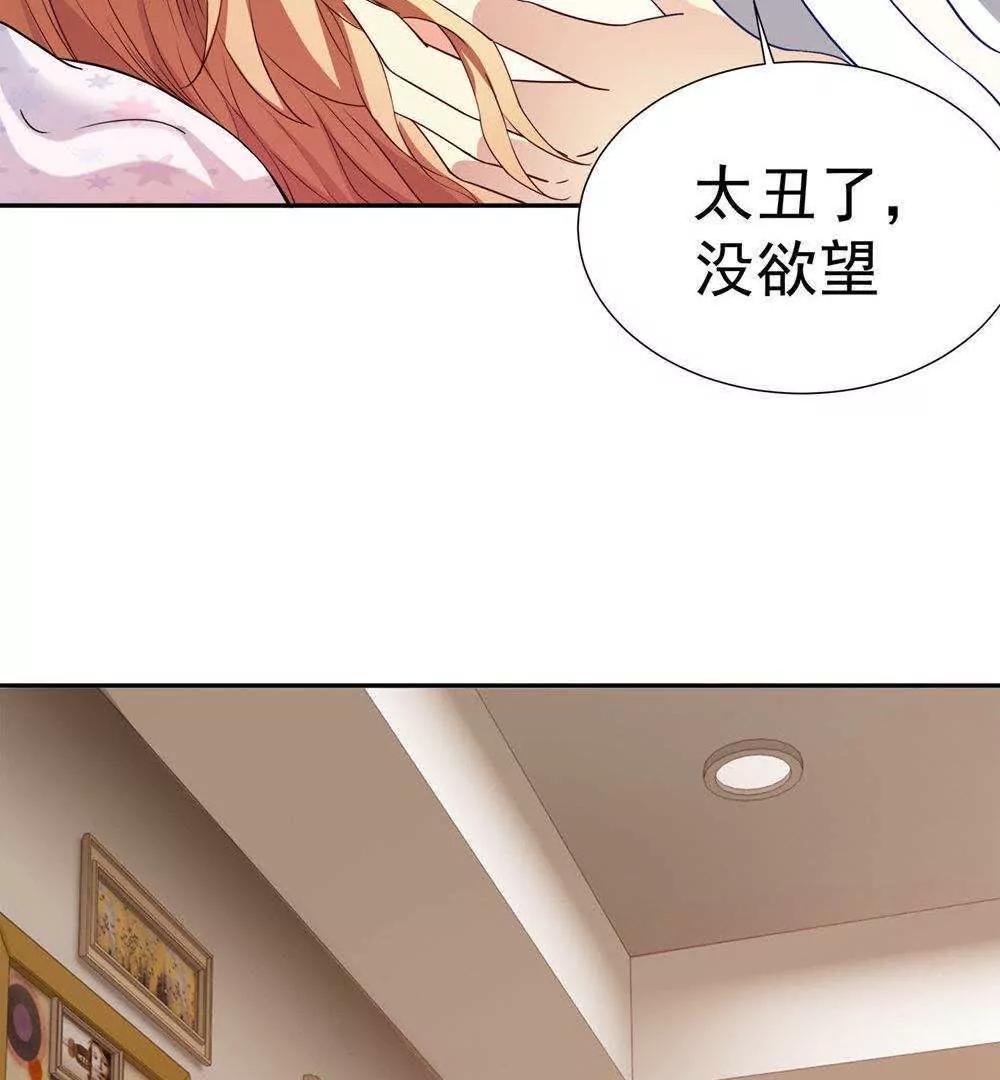 第15话  宝贝，你醒了38