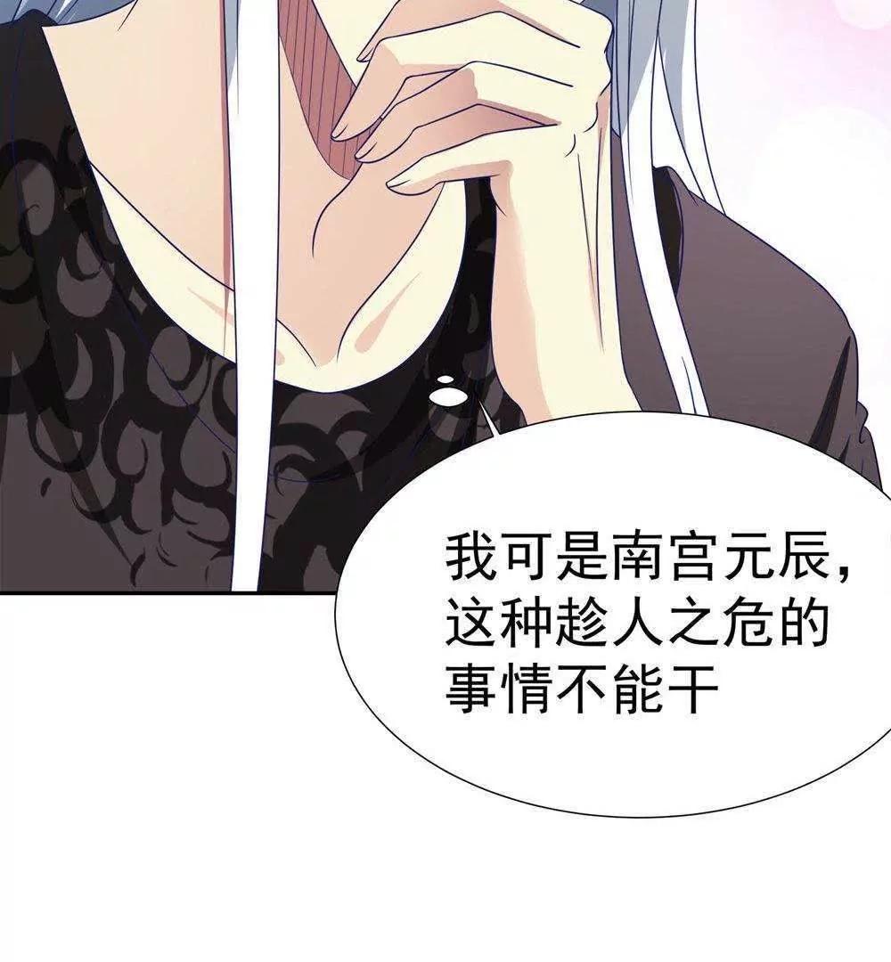 第15话  宝贝，你醒了44