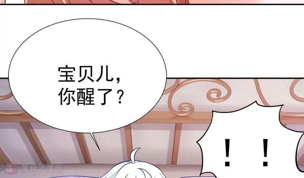 第15话  宝贝，你醒了55