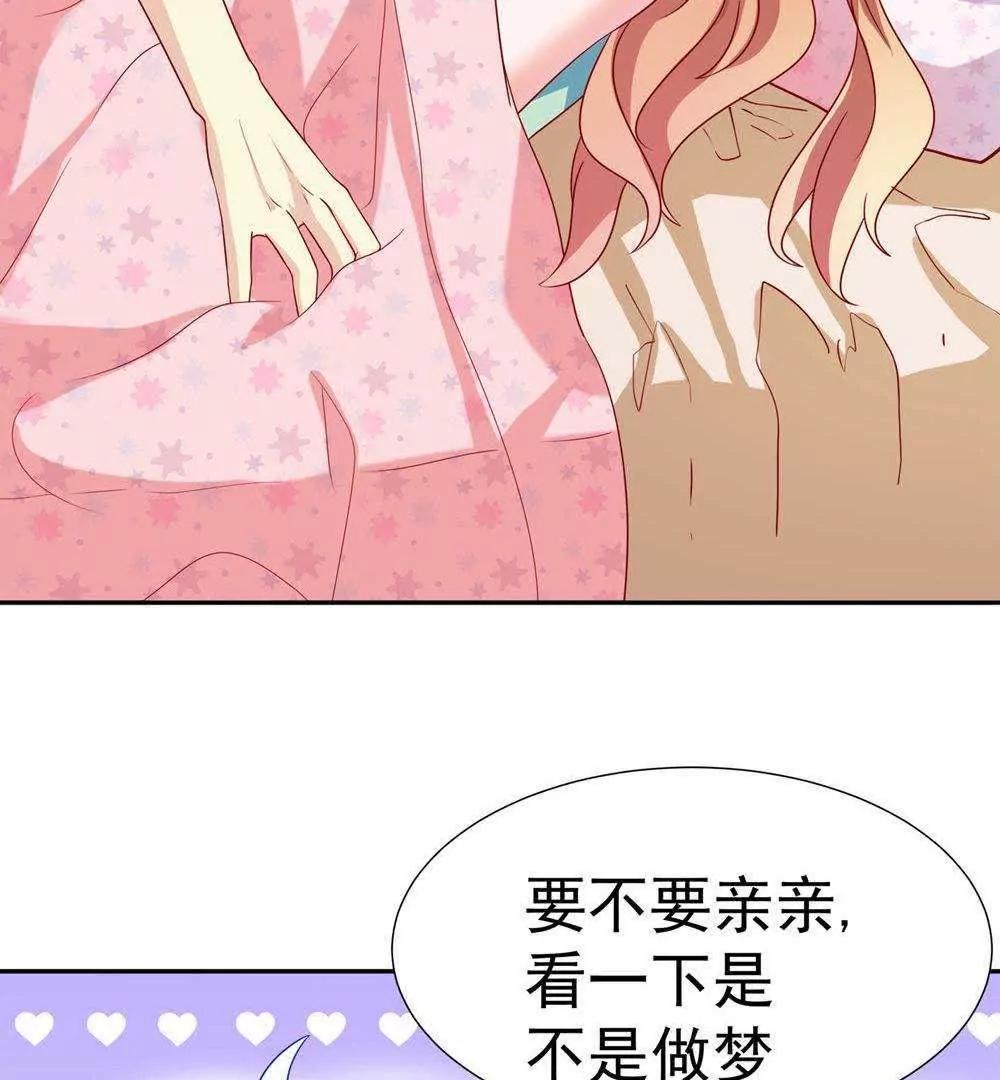 第15话  宝贝，你醒了60