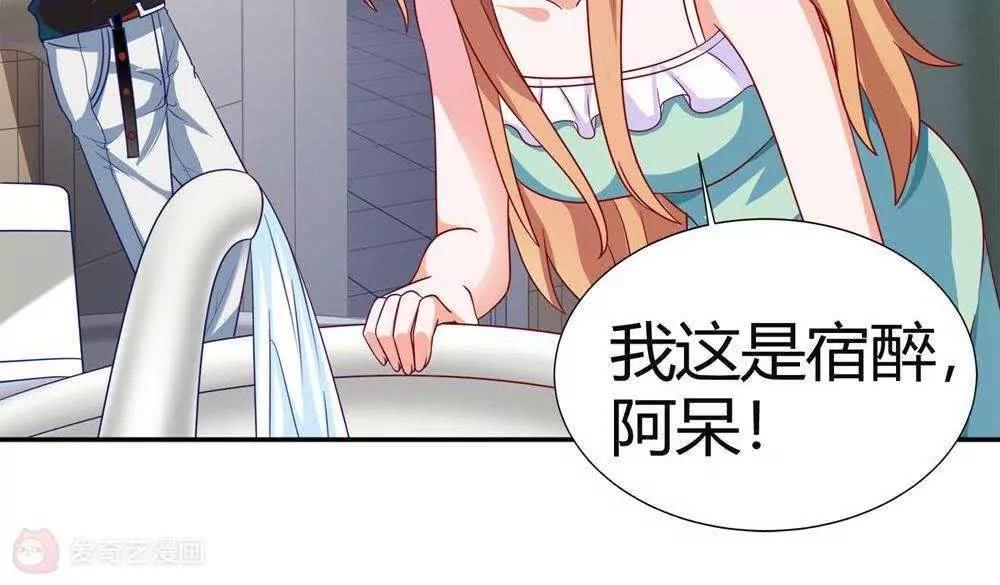 第15话  宝贝，你醒了69