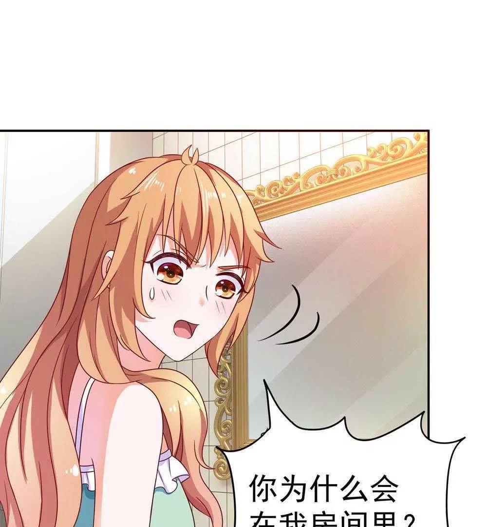 第15话  宝贝，你醒了70