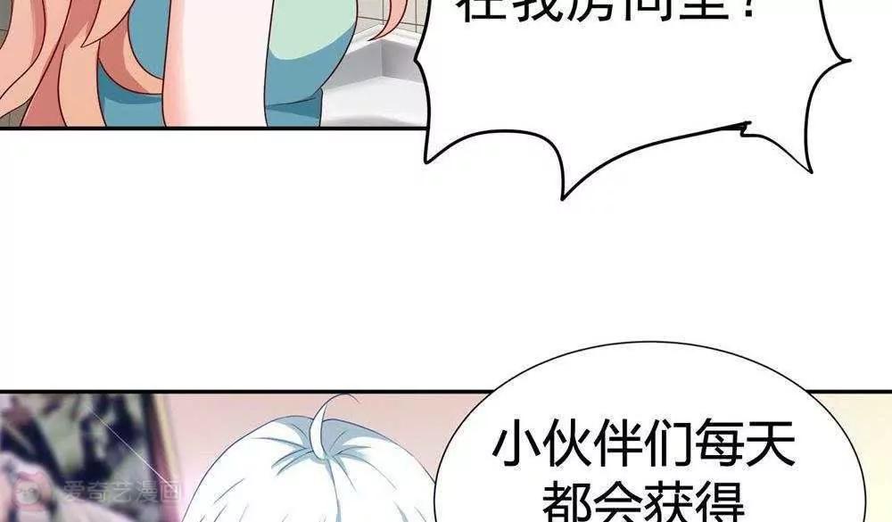 第15话  宝贝，你醒了71