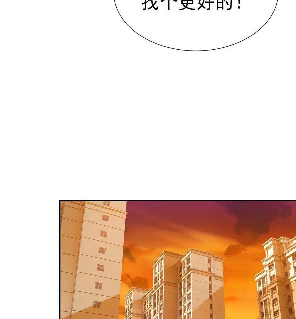 第15话  宝贝，你醒了8