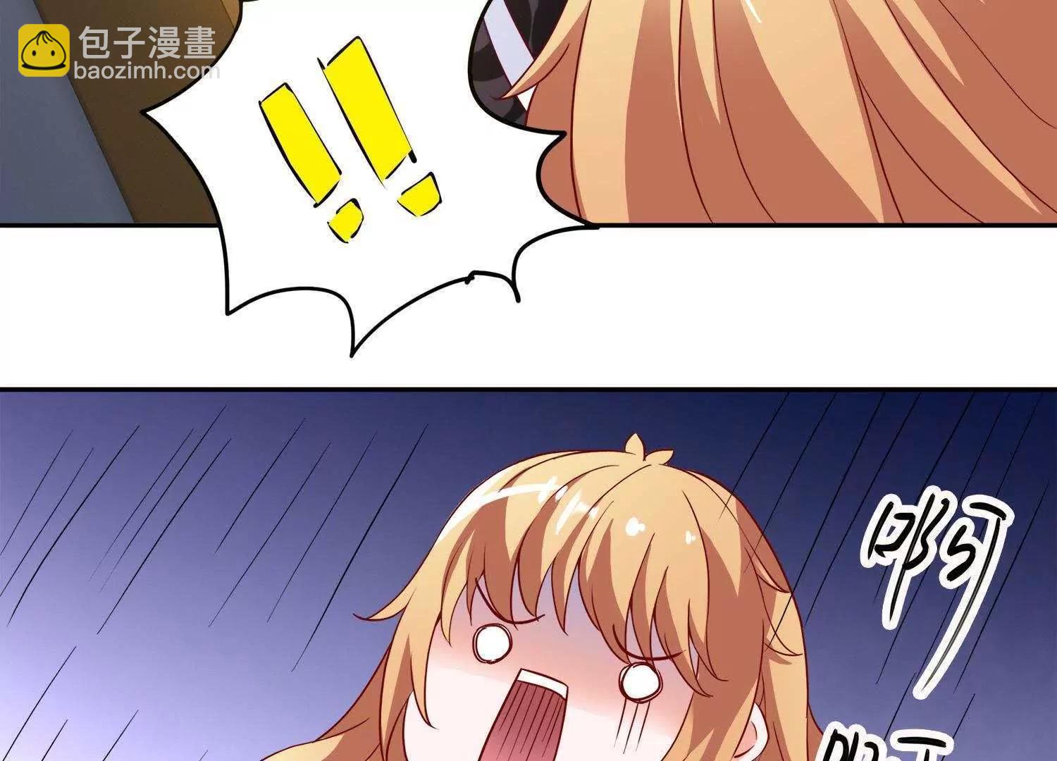 第16话  我看上你了31