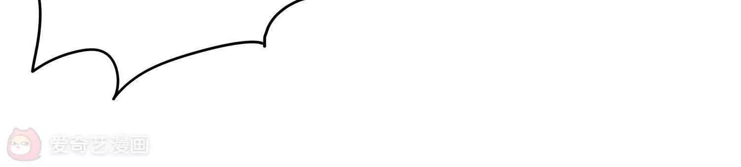 第16话  我看上你了54