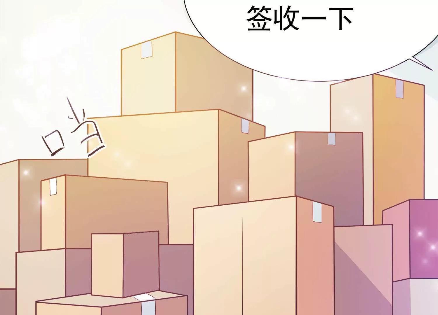 第16话  我看上你了67