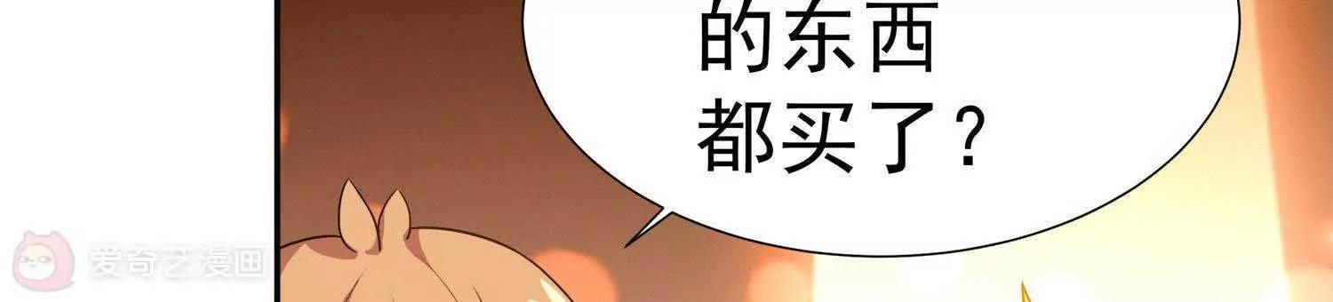 第16话  我看上你了69