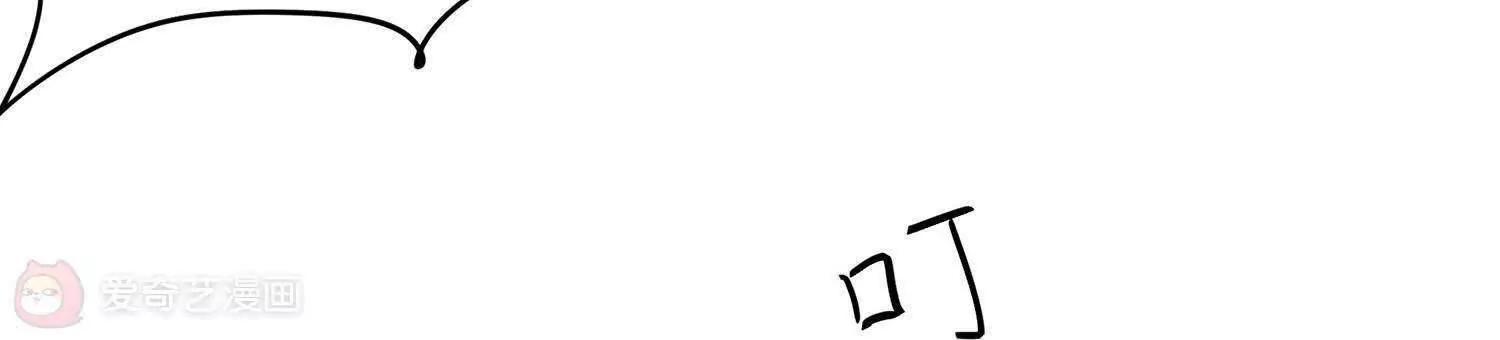 第16话  我看上你了78