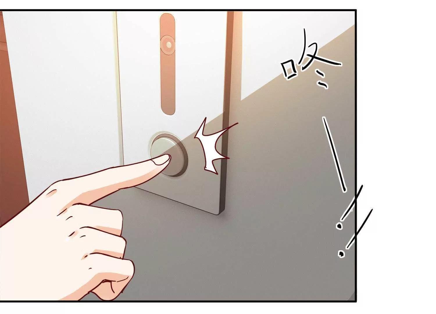 第16话  我看上你了79