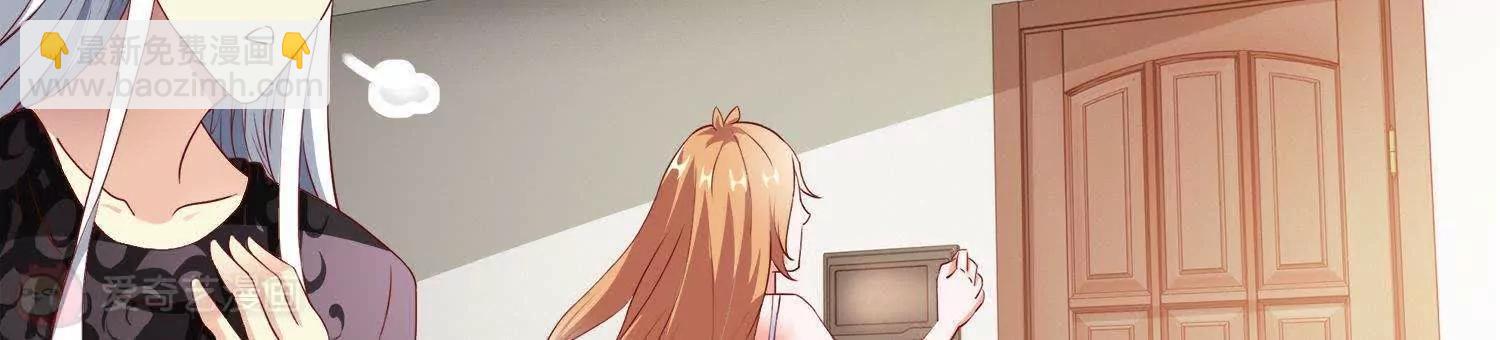 第16话  我看上你了81