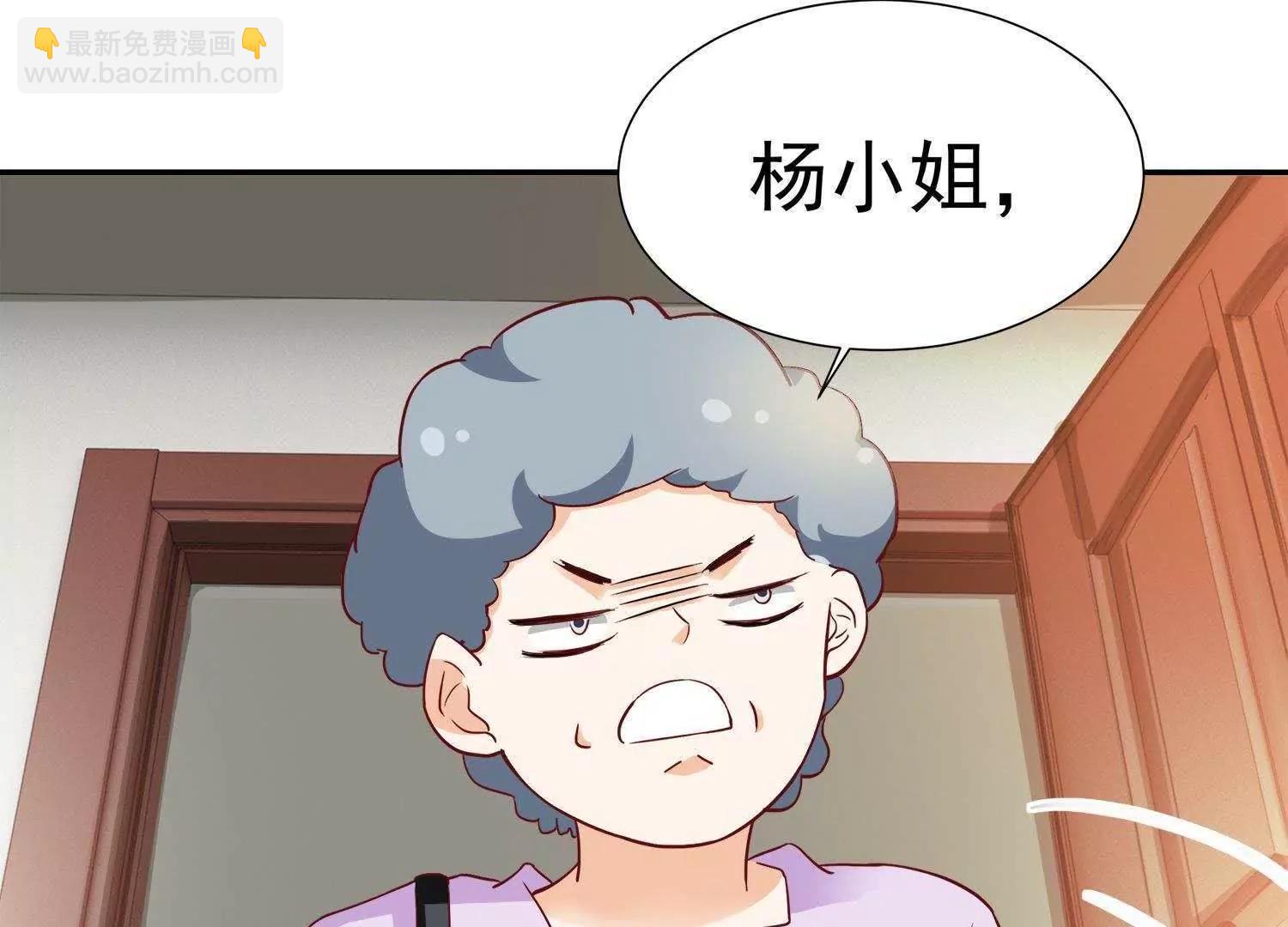 第16话  我看上你了83