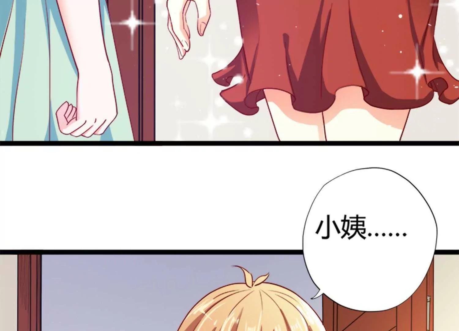 第18话  不速之客10
