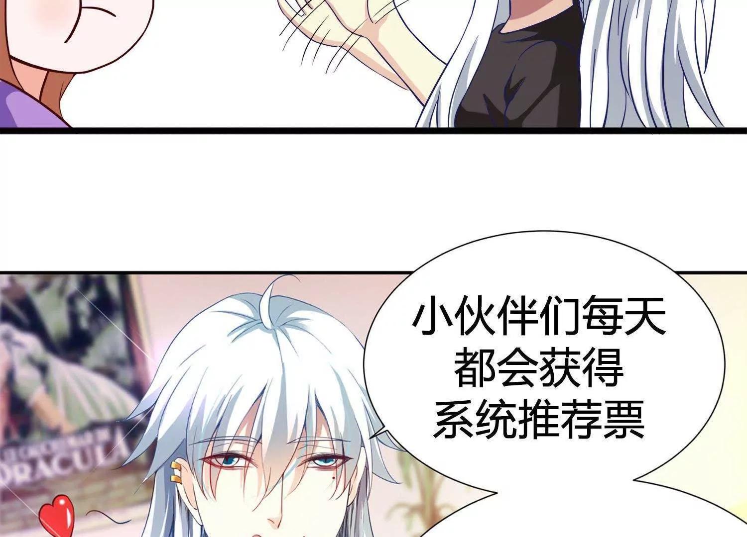 第18话  不速之客100