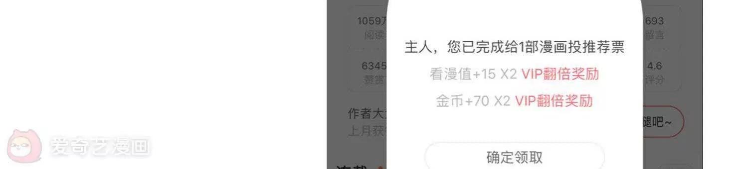 第18话  不速之客109