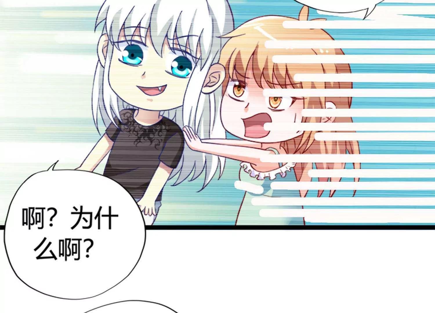 第18话  不速之客15