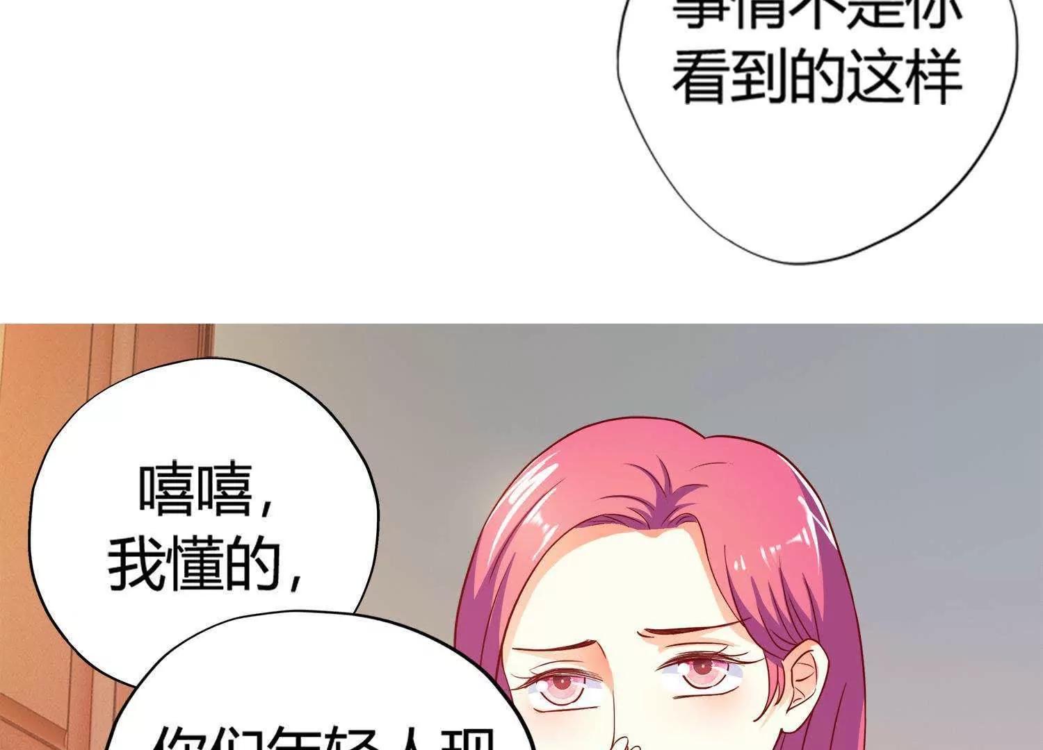 第18话  不速之客24