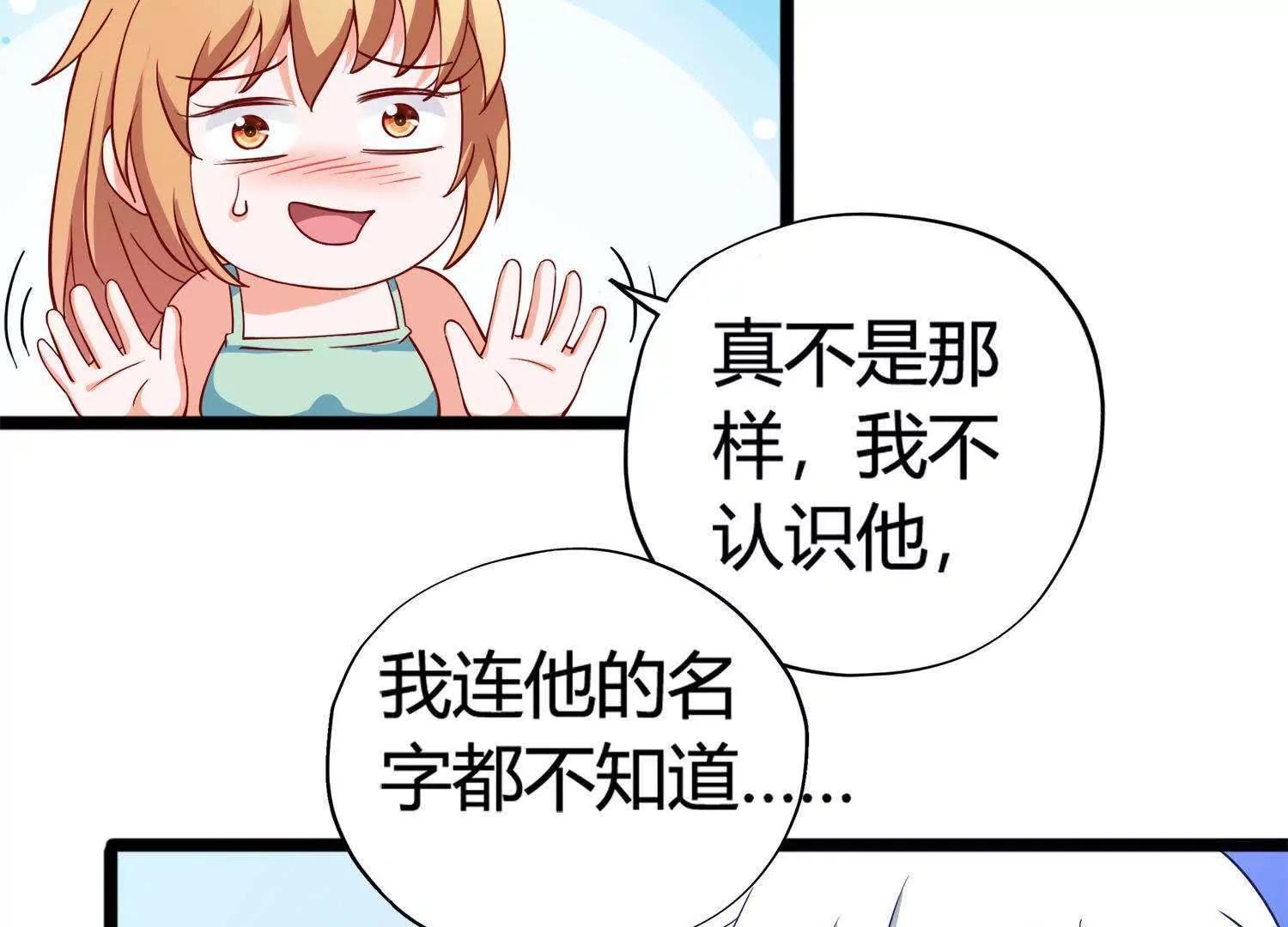 第18话  不速之客27