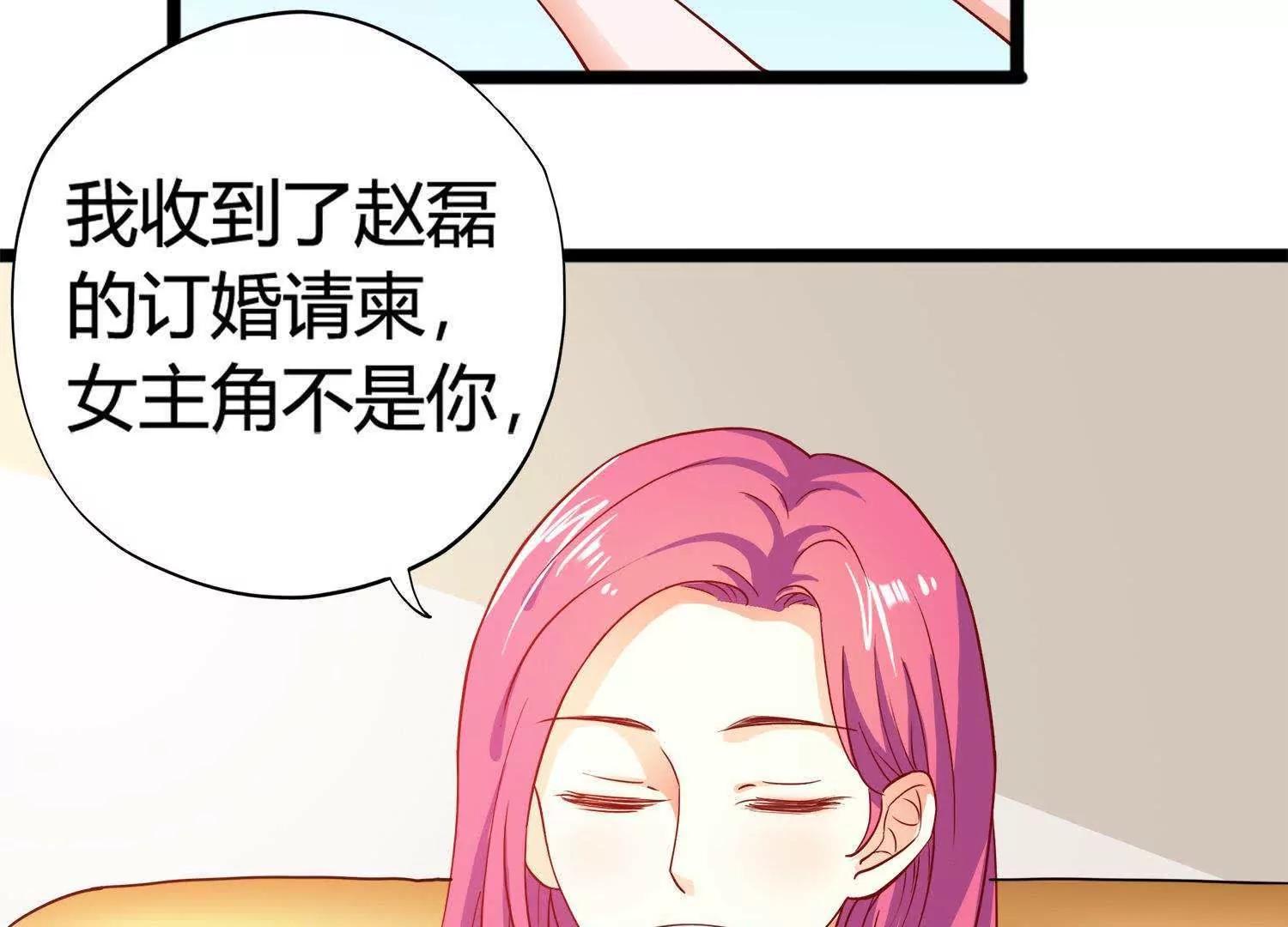第18话  不速之客36