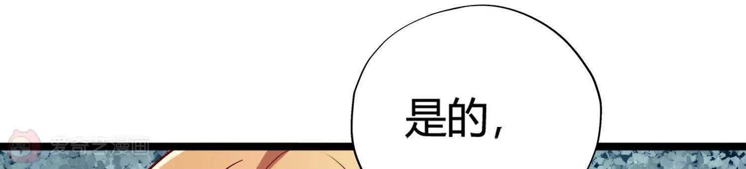 第18话  不速之客38