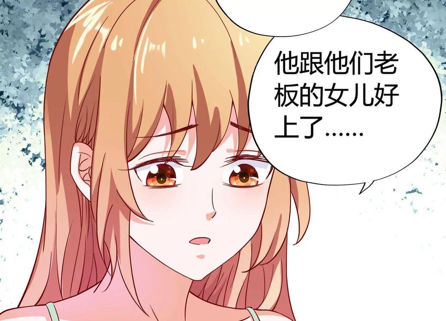 第18话  不速之客39