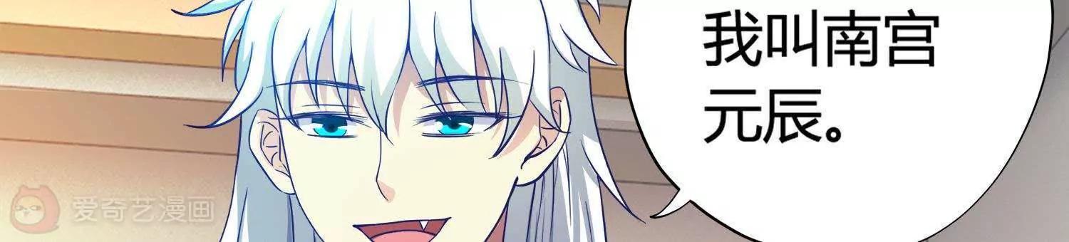 第18话  不速之客51