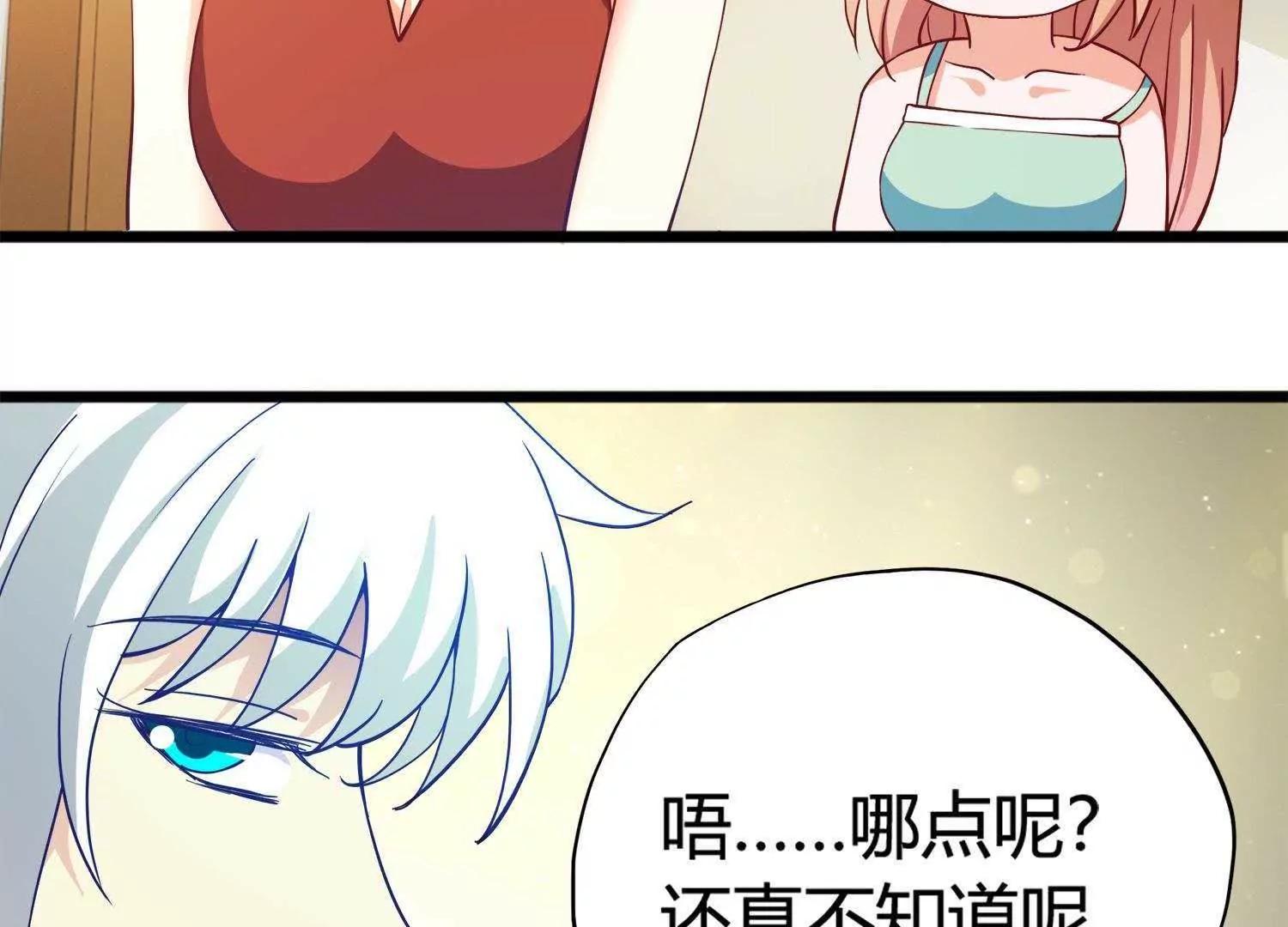 第18话  不速之客56