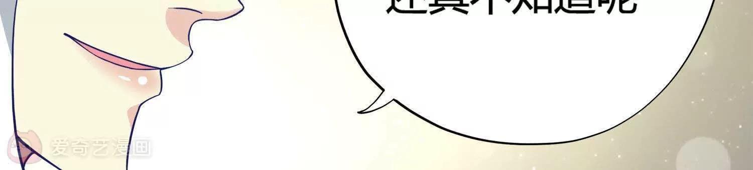 第18话  不速之客57