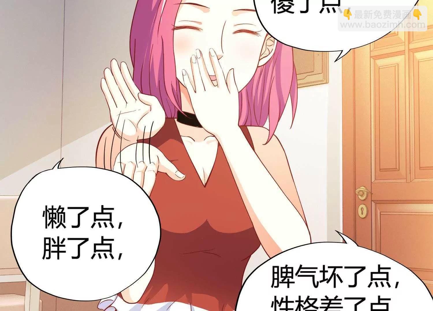 第18话  不速之客59