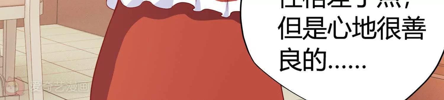 第18话  不速之客60