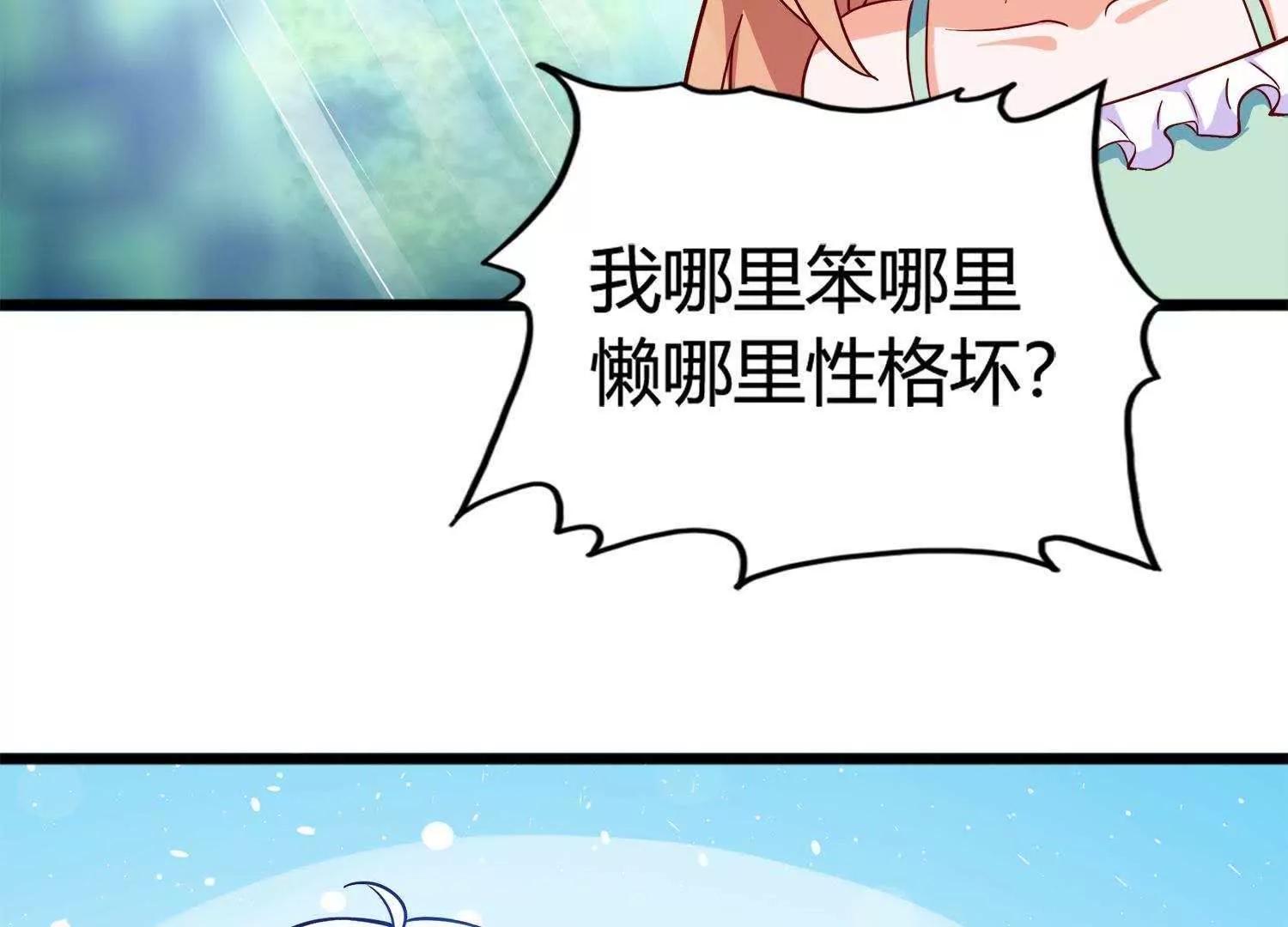 第18话  不速之客62