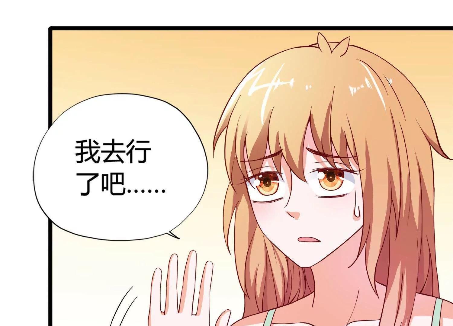 第18话  不速之客79