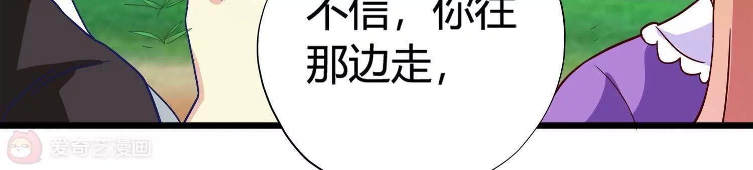 第18话  不速之客96