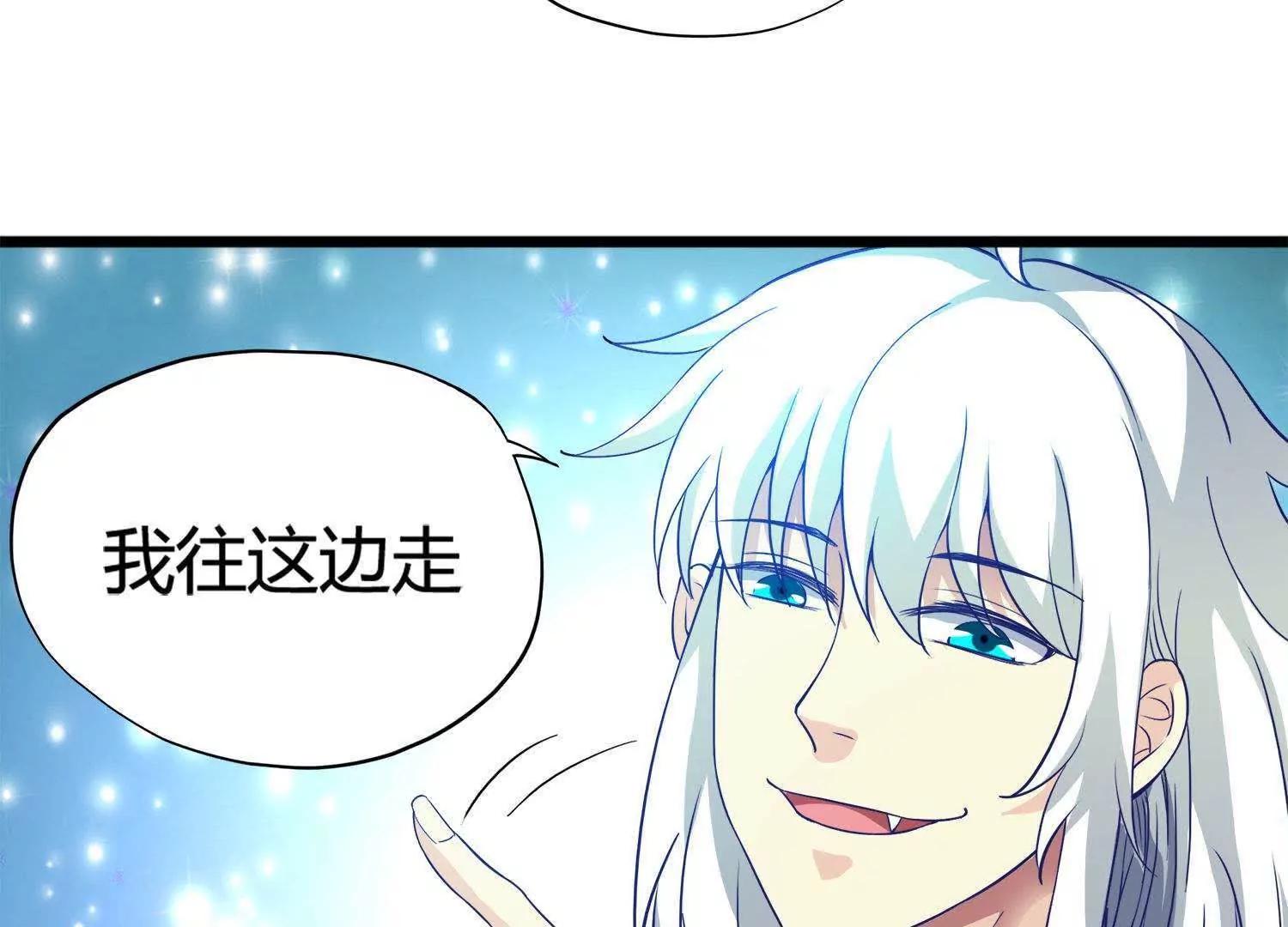 第18话  不速之客97