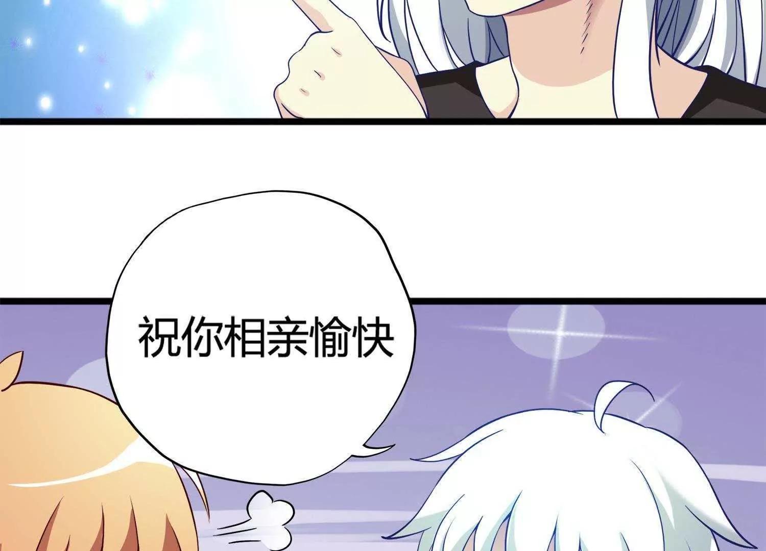 第18话  不速之客98