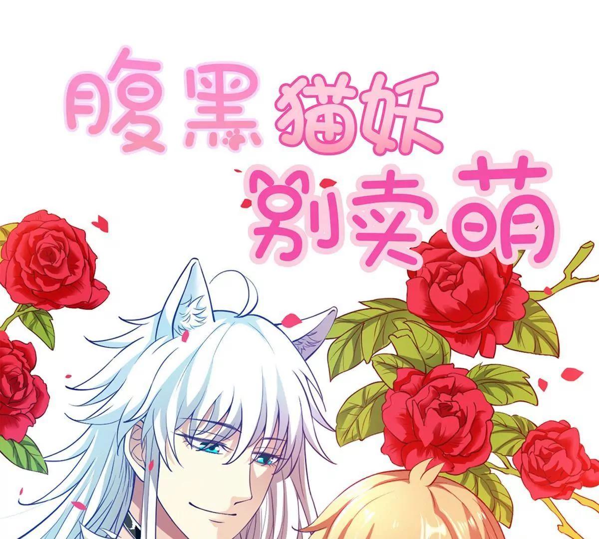 第19话  乌龙相亲记0