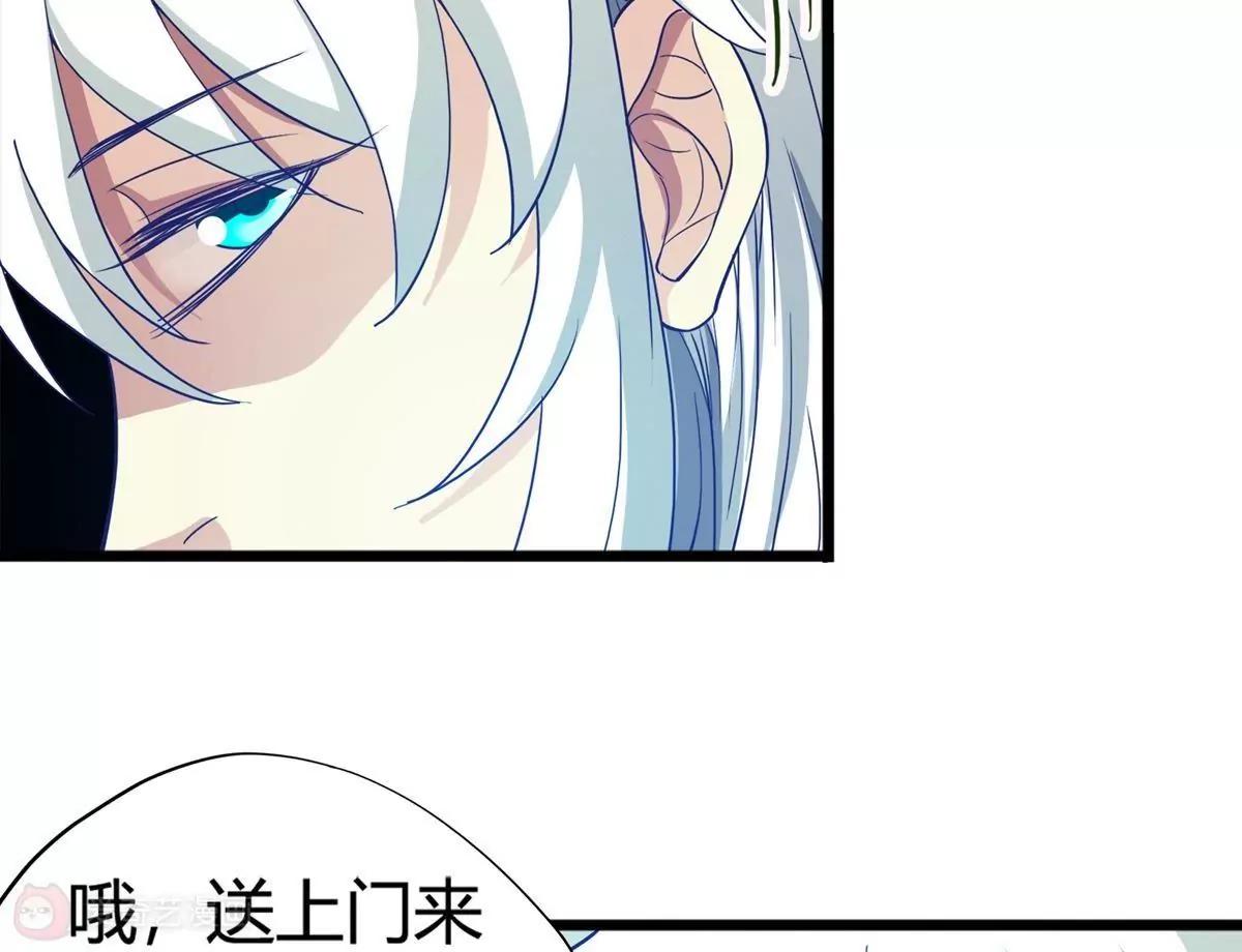 第19话  乌龙相亲记19