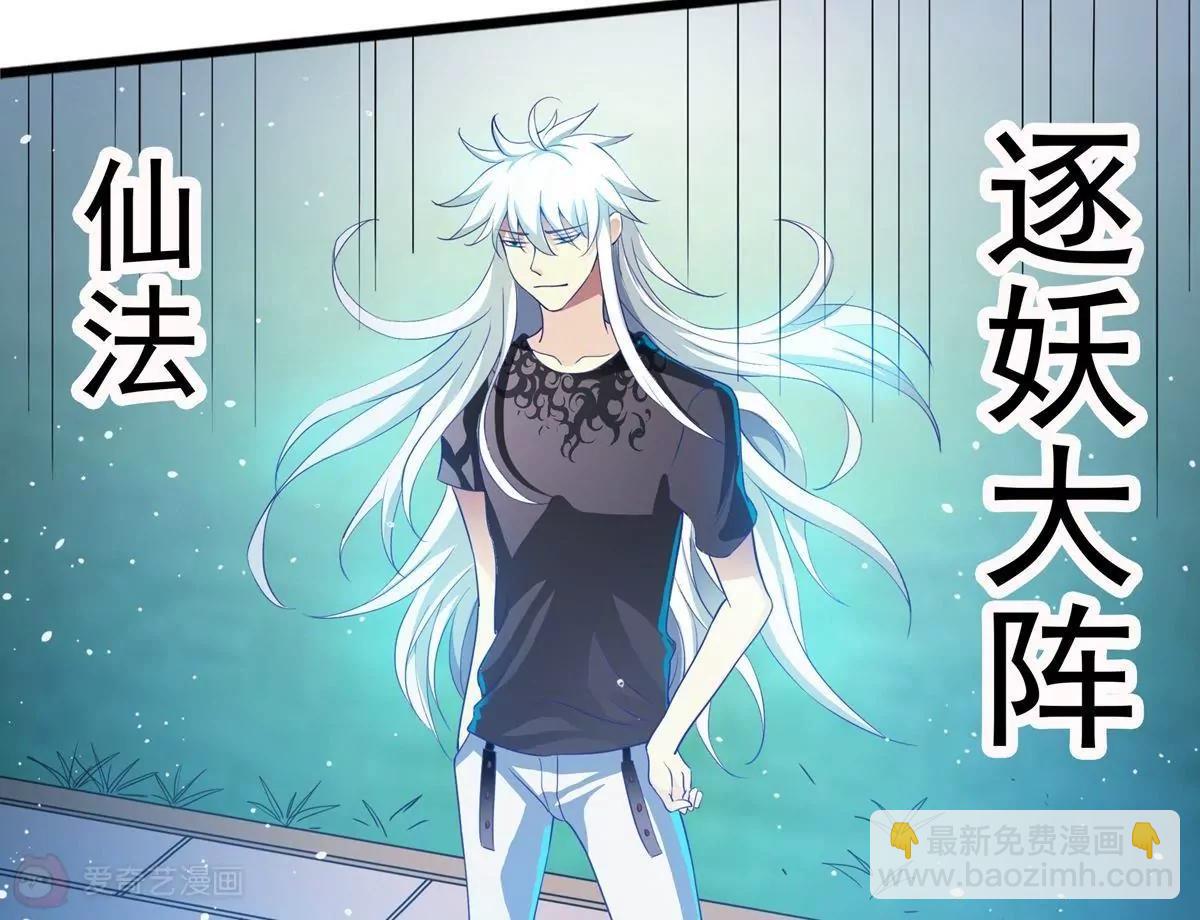 第19话  乌龙相亲记21